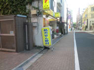 v20250427023127/fresh/building/J00100377840_58