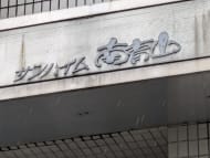 v20250427023127/fresh/building/J00100377851_11