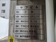 v20250427023127/fresh/building/J00100377881_67