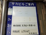 v20250427023127/fresh/building/J00100377907_67