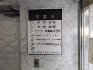 v20250427023127/fresh/building/J00100378055_67