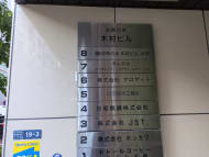 v20250427023127/fresh/building/J00100378112_67