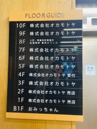 v20250427023127/fresh/building/J00100378134_67