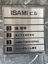 v20250427023127/fresh/building/J00100378294_67