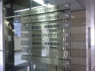 v20250427023127/fresh/building/J00100378304_17