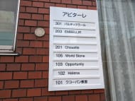 v20250427023127/fresh/building/J00100378330_67