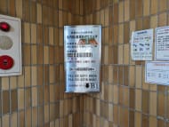 v20250427023127/fresh/building/J00100378351_8