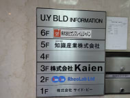 v20250427023127/fresh/building/J00100378421_67