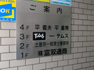 v20250427023127/fresh/building/J00100378452_67