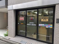 v20250427023127/fresh/building/J00100378452_8