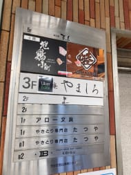 v20250427023127/fresh/building/J00100378467_67