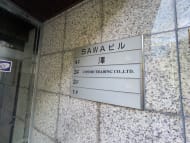 v20250427023127/fresh/building/J00100378489_67