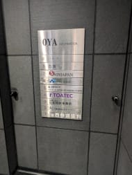 v20250427023127/fresh/building/J00100378506_67