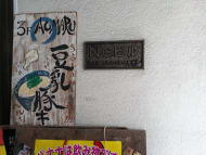 v20250427023127/fresh/building/J00100378528_12