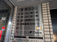 v20250427023127/fresh/building/J00100378590_67