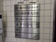 v20250427023127/fresh/building/J00100378649_67