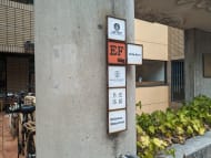 v20250427023127/fresh/building/J00100378670_67