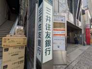 v20250427023127/fresh/building/J00100378672_7