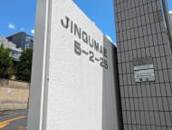 v20250427023127/fresh/building/J00100378727_13