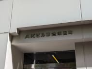v20250427023127/fresh/building/J00100378840_7