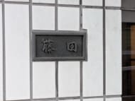v20250427023127/fresh/building/J00100378841_9