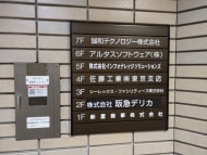 v20250427023127/fresh/building/J00100378906_67
