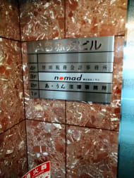 v20250427023127/fresh/building/J00100379582_12