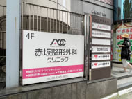 v20250427023127/fresh/building/J00100379588_12