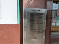 v20250427023127/fresh/building/J00100379638_67