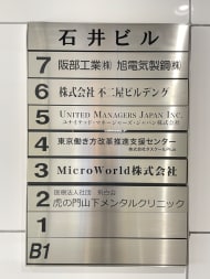 v20250427023127/fresh/building/J00100379649_67
