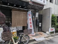v20250427023127/fresh/building/J00100379680_9