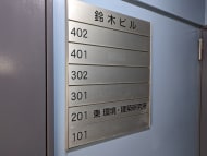 v20250427023127/fresh/building/J00100379682_67