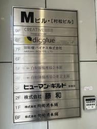 v20250427023127/fresh/building/J00100379801_67