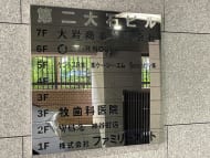 v20250427023127/fresh/building/J00100379843_67