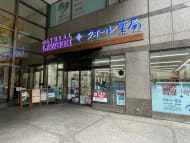v20250427023127/fresh/building/J00100379884_11