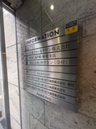 v20250427023127/fresh/building/J00100379936_67