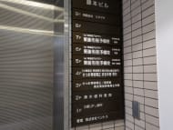 v20250427023127/fresh/building/J00100379973_67