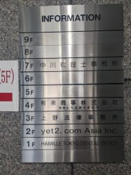 v20250427023127/fresh/building/J00100380001_67