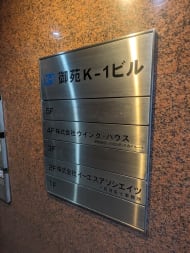 v20250427023127/fresh/building/J00100380063_15