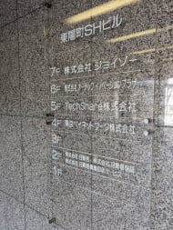 v20250427023127/fresh/building/J00100380121_67