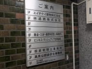 v20250427023127/fresh/building/J00100380150_67