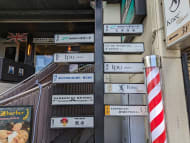 v20250427023127/fresh/building/J00100380152_12