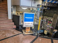 v20250427023127/fresh/building/J00100380156_9