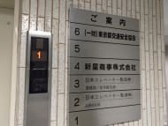 v20250427023127/fresh/building/J00100380227_67