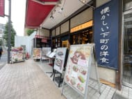 v20250427023127/fresh/building/J00100380283_11