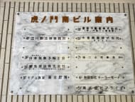v20250427023127/fresh/building/J00100380283_67
