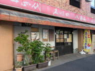 v20250427023127/fresh/building/J00100380300_8