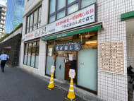 v20250427023510/fresh/building/J00100380436_10