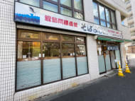 v20250427023510/fresh/building/J00100380436_11