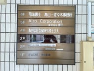 v20250427023510/fresh/building/J00100380436_66